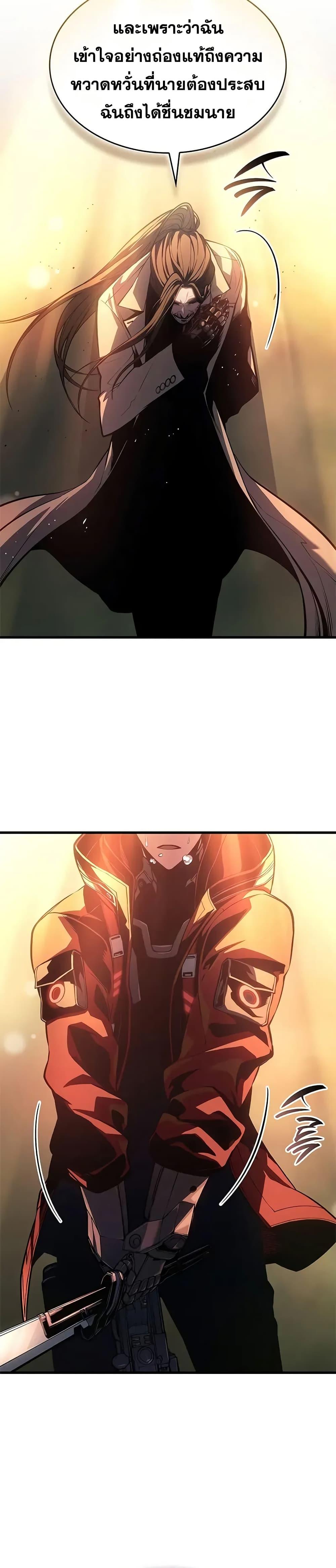 Manga-lc-com อ่านมังงะ อ่านการ์ตูน ออนไลน์ ฟรี Bad Bone Blood ตอนที่ 1 2 3 4 5 6 7 8 9 10 11 12 13 14 ฟรี ไม่มีโฆษณา Manga-lc - อ่าน มังงะ อ่าน การ์ตูน ออนไลน์ อ่านมังงะ ฟรี