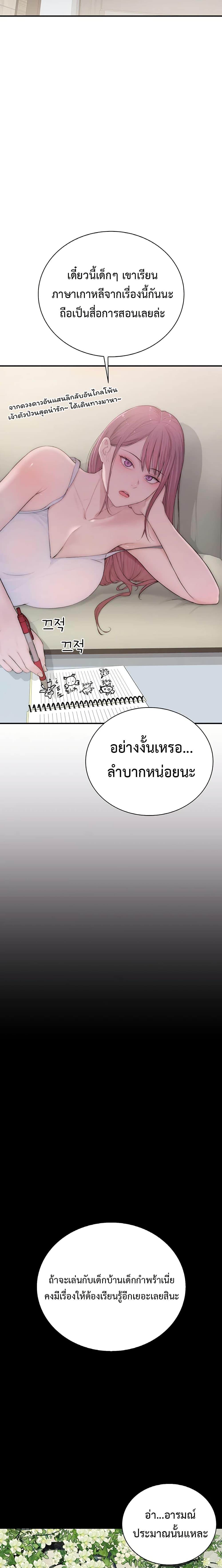 Doujin-Lc- อ่าน โดจิน มังฮวา เกาหลี ญี่ปุ่น จีน แปลไทย Disqualified as a Human Being ตอนที่ 1 2 3 4 5 6 7 8 9 10 11 12 13 14 ฟรี ไม่มีโฆษณา อ่าน โดจิน Manhwa เกาหลี ญี่ปุ่น จีน เรามีครบ คัดมาให้เน้นๆ โดจิน 18+ รับประกันความฟินโดย  Doujin Lc