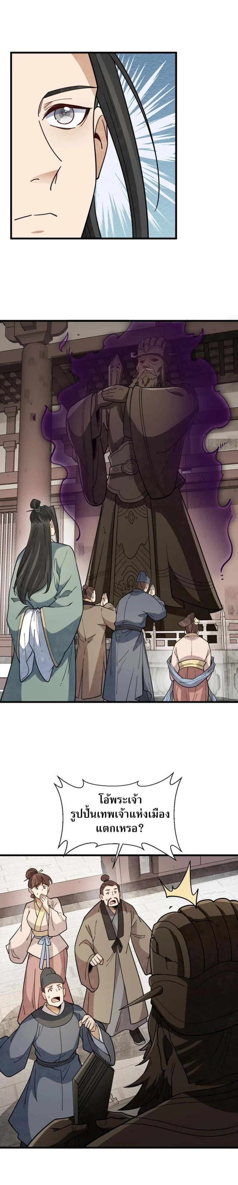 Manga-lc-com อ่านมังงะ อ่านการ์ตูน ออนไลน์ ฟรี Lan Ke Qi Yuan ตอนที่ 1 2 3 4 5 6 7 8 9 10 11 12 13 14 ฟรี ไม่มีโฆษณา Manga-lc - อ่าน มังงะ อ่าน การ์ตูน ออนไลน์ อ่านมังงะ ฟรี