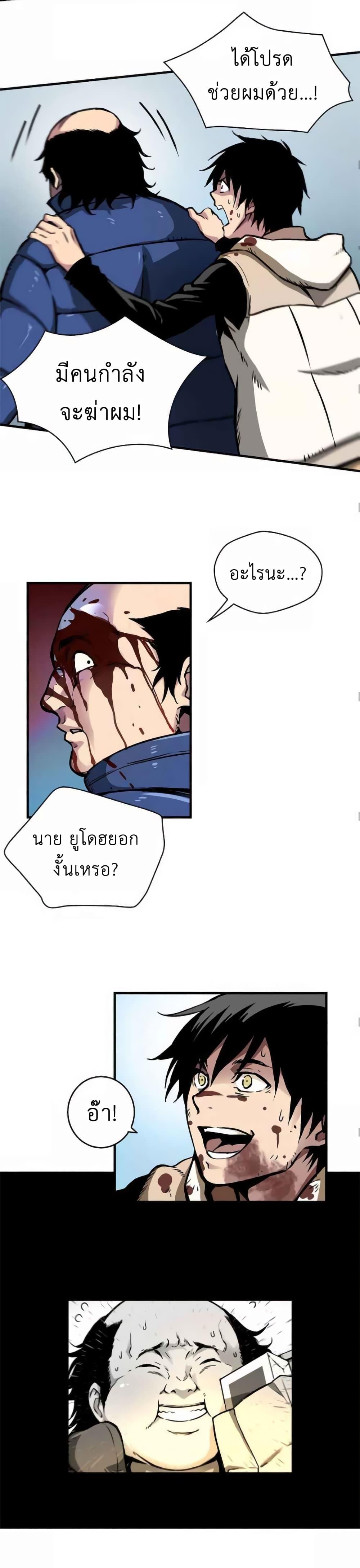 Manga-lc-com อ่านมังงะ อ่านการ์ตูน ออนไลน์ ฟรี Unbreakable ตอนที่ 1 2 3 4 5 6 7 8 9 10 11 12 13 14 ฟรี ไม่มีโฆษณา Manga-lc - อ่าน มังงะ อ่าน การ์ตูน ออนไลน์ อ่านมังงะ ฟรี