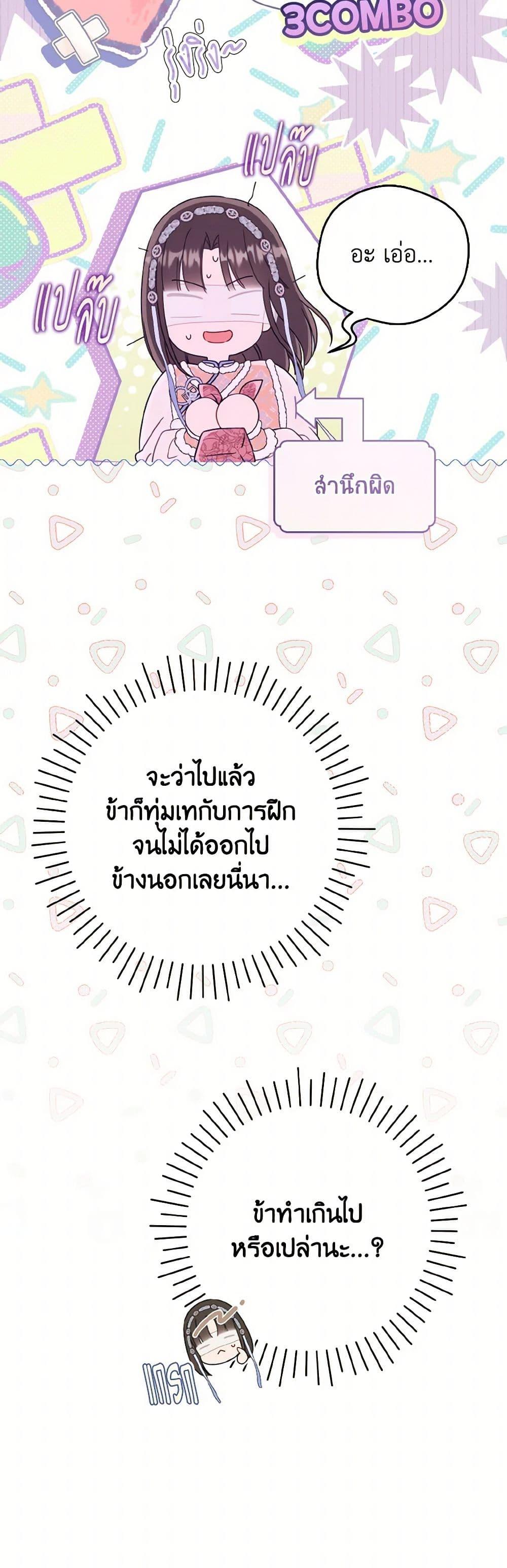 Manga-lc-com อ่านมังงะ อ่านการ์ตูน ออนไลน์ ฟรี I Became the Despised Granddaughter of the Powerful Martial Arts Family ตอนที่ 1 2 3 4 5 6 7 8 9 10 11 12 13 14 ฟรี ไม่มีโฆษณา Manga-lc - อ่าน มังงะ อ่าน การ์ตูน ออนไลน์ อ่านมังงะ ฟรี