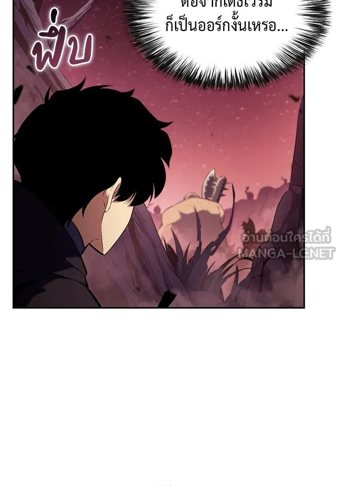 ลูกชายคนเล็กของดยุกคือมือสังหาร ตอนที่ 10 รูปที่ 21