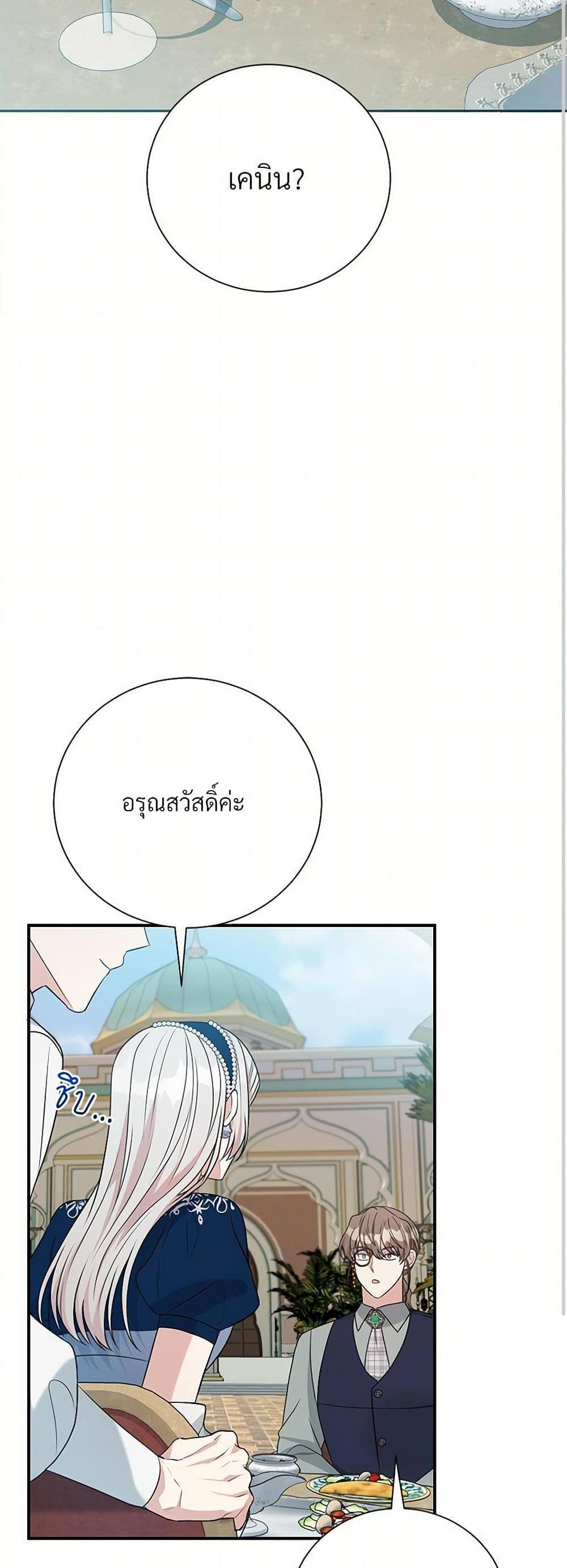 Manga-lc-com อ่านมังงะ อ่านการ์ตูน ออนไลน์ ฟรี I Can’t Keep Up With My Stallion Duke ตอนที่ 1 2 3 4 5 6 7 8 9 10 11 12 13 14 ฟรี ไม่มีโฆษณา Manga-lc - อ่าน มังงะ อ่าน การ์ตูน ออนไลน์ อ่านมังงะ ฟรี