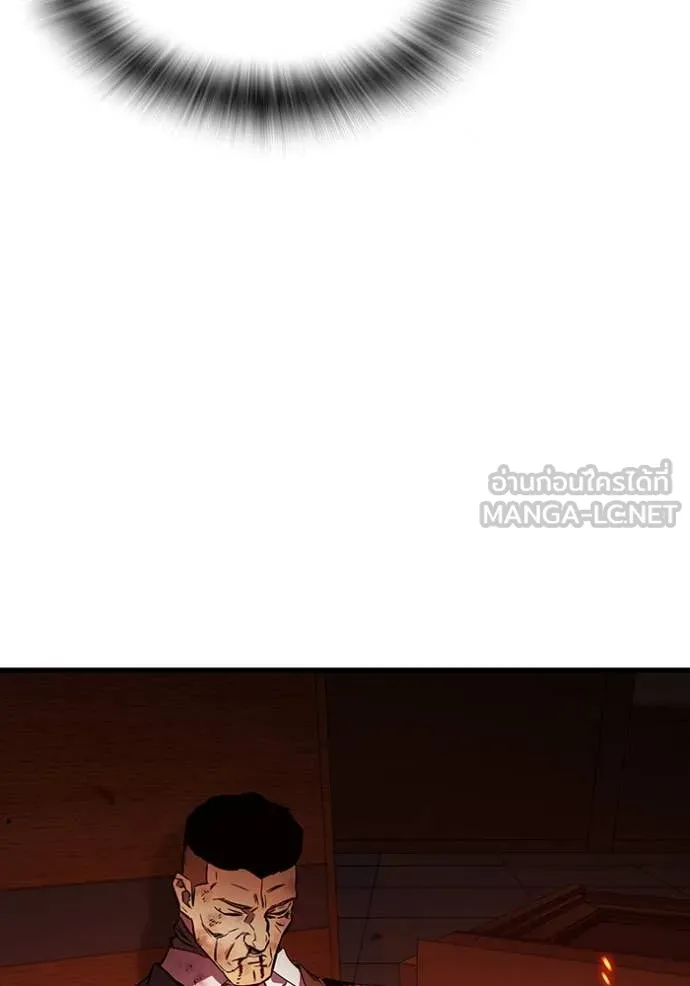 มหาสงครามคนแกร่ง ตอนที่ 50 รูปที่ 10