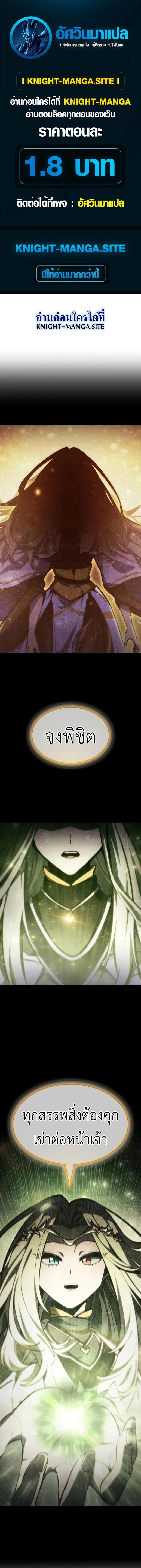 Breakers ตอนที่ ตอนที่ 43 รูปที่ 1