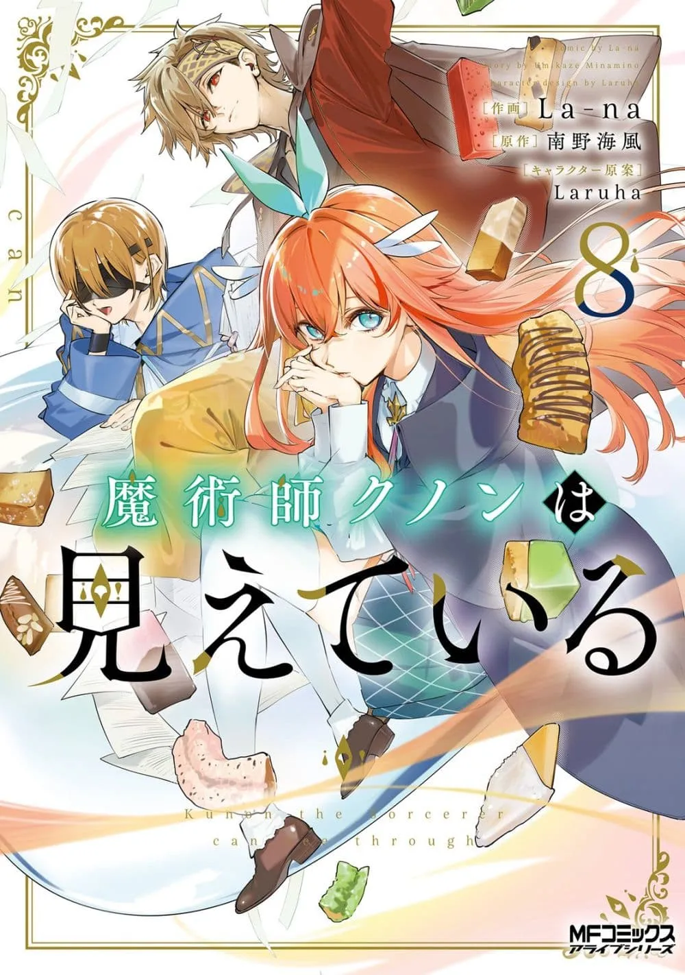 Manga-lc-com อ่านมังงะ อ่านการ์ตูน ออนไลน์ ฟรี Majutsushi Kunon wa Miete Iru ตอนที่ 1 2 3 4 5 6 7 8 9 10 11 12 13 14 ฟรี ไม่มีโฆษณา Manga-lc - อ่าน มังงะ อ่าน การ์ตูน ออนไลน์ อ่านมังงะ ฟรี