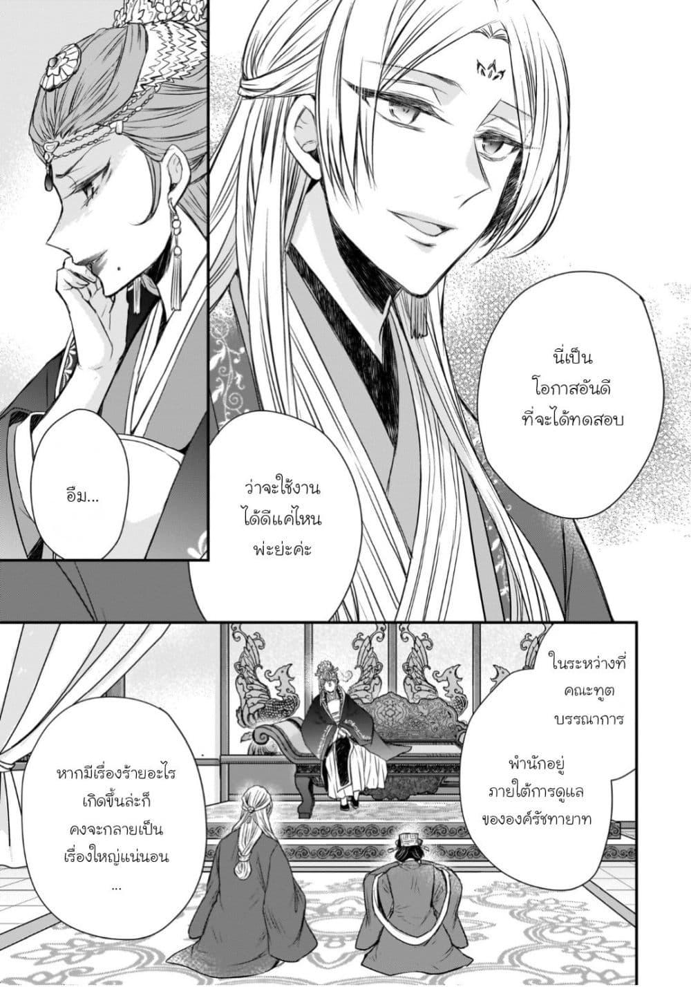 Manga-lc-com อ่านมังงะ อ่านการ์ตูน ออนไลน์ ฟรี Gekkakoku Kiiden ตอนที่ 1 2 3 4 5 6 7 8 9 10 11 12 13 14 ฟรี ไม่มีโฆษณา Manga-lc - อ่าน มังงะ อ่าน การ์ตูน ออนไลน์ อ่านมังงะ ฟรี