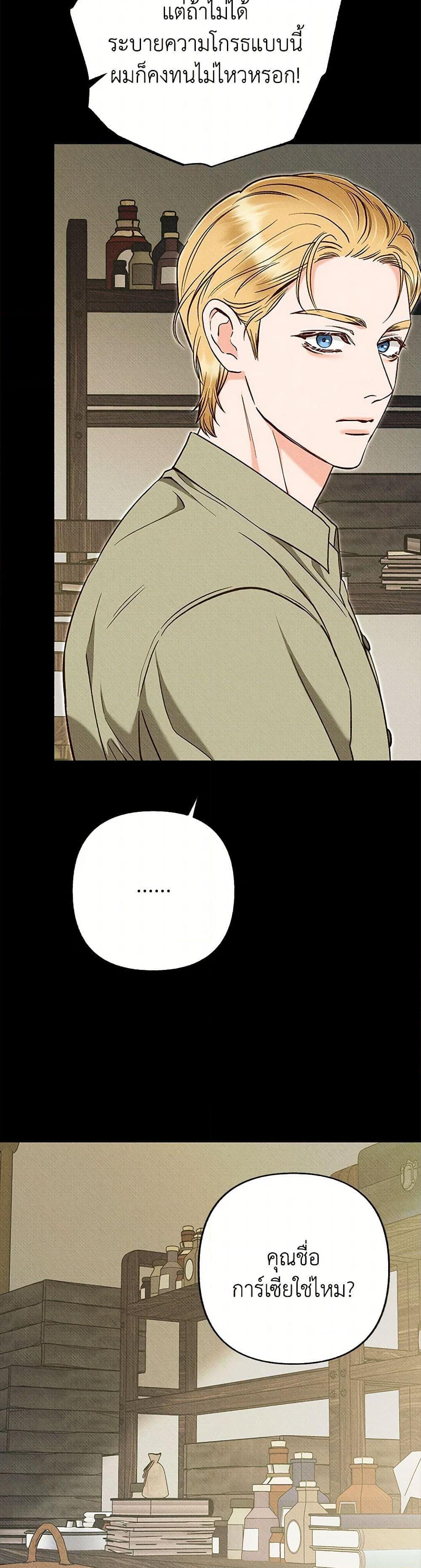 Manga-lc-com อ่านมังงะ อ่านการ์ตูน ออนไลน์ ฟรี Dear My Rude Darling With Multiple Personality ตอนที่ 1 2 3 4 5 6 7 8 9 10 11 12 13 14 ฟรี ไม่มีโฆษณา Manga-lc - อ่าน มังงะ อ่าน การ์ตูน ออนไลน์ อ่านมังงะ ฟรี