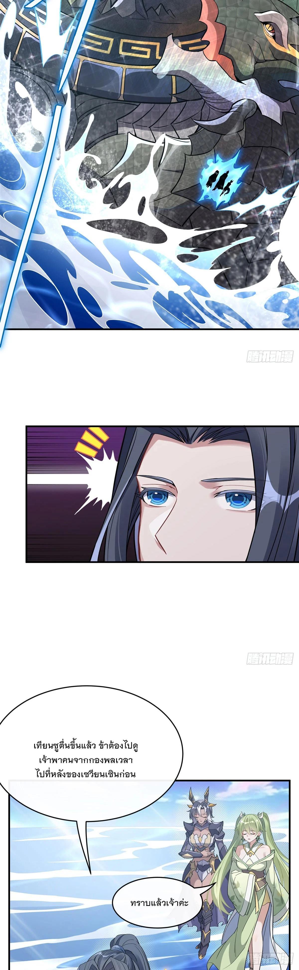 Manga-lc-com อ่านมังงะ อ่านการ์ตูน ออนไลน์ ฟรี My Female Disciples are all Future Masters of the Heavens ตอนที่ 1 2 3 4 5 6 7 8 9 10 11 12 13 14 ฟรี ไม่มีโฆษณา Manga-lc - อ่าน มังงะ อ่าน การ์ตูน ออนไลน์ อ่านมังงะ ฟรี