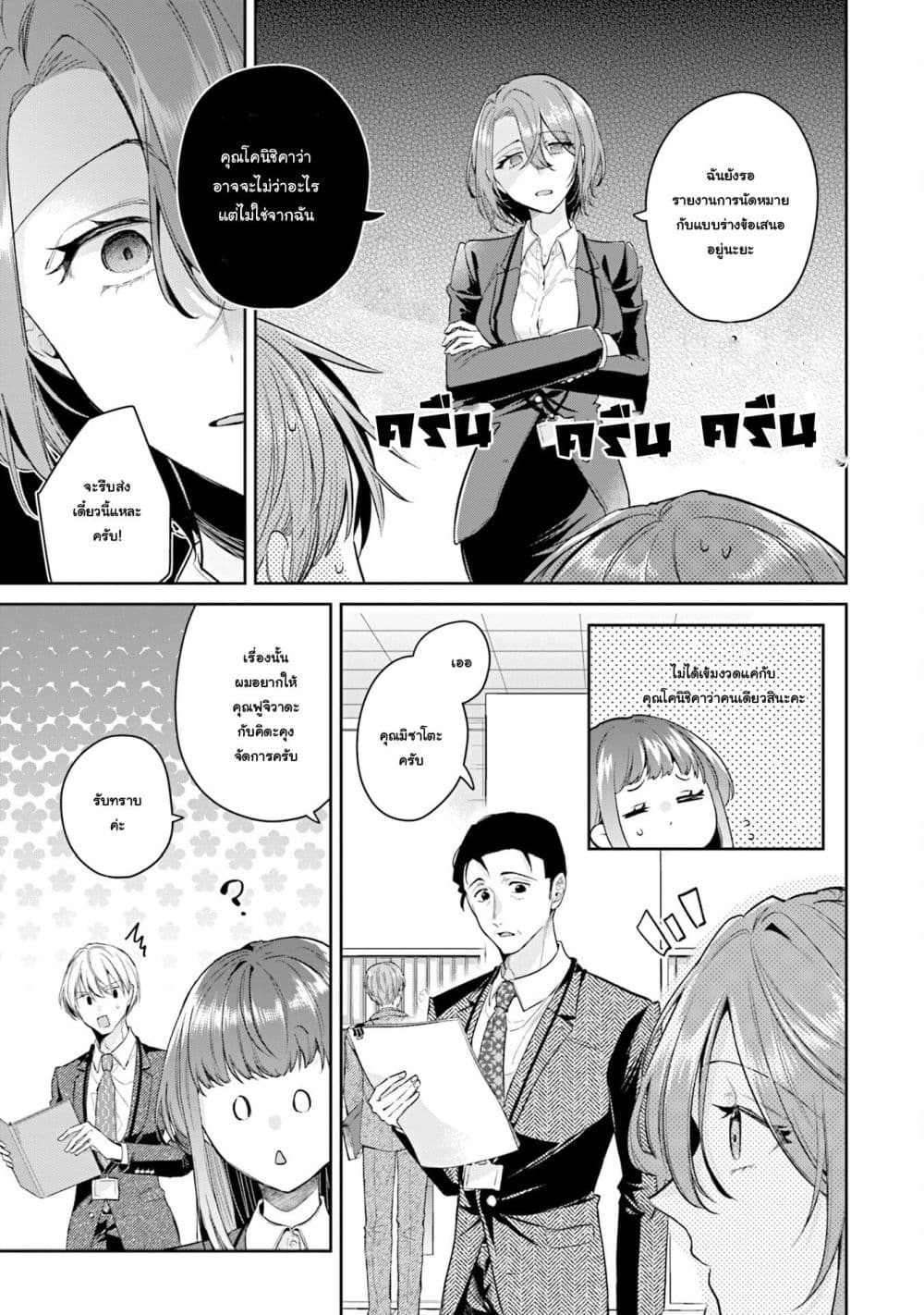 Manga-lc-com อ่านมังงะ อ่านการ์ตูน ออนไลน์ ฟรี Misato-san wa Amasugi Joushi ni Chotto Kibishii ตอนที่ 1 2 3 4 5 6 7 8 9 10 11 12 13 14 ฟรี ไม่มีโฆษณา Manga-lc - อ่าน มังงะ อ่าน การ์ตูน ออนไลน์ อ่านมังงะ ฟรี