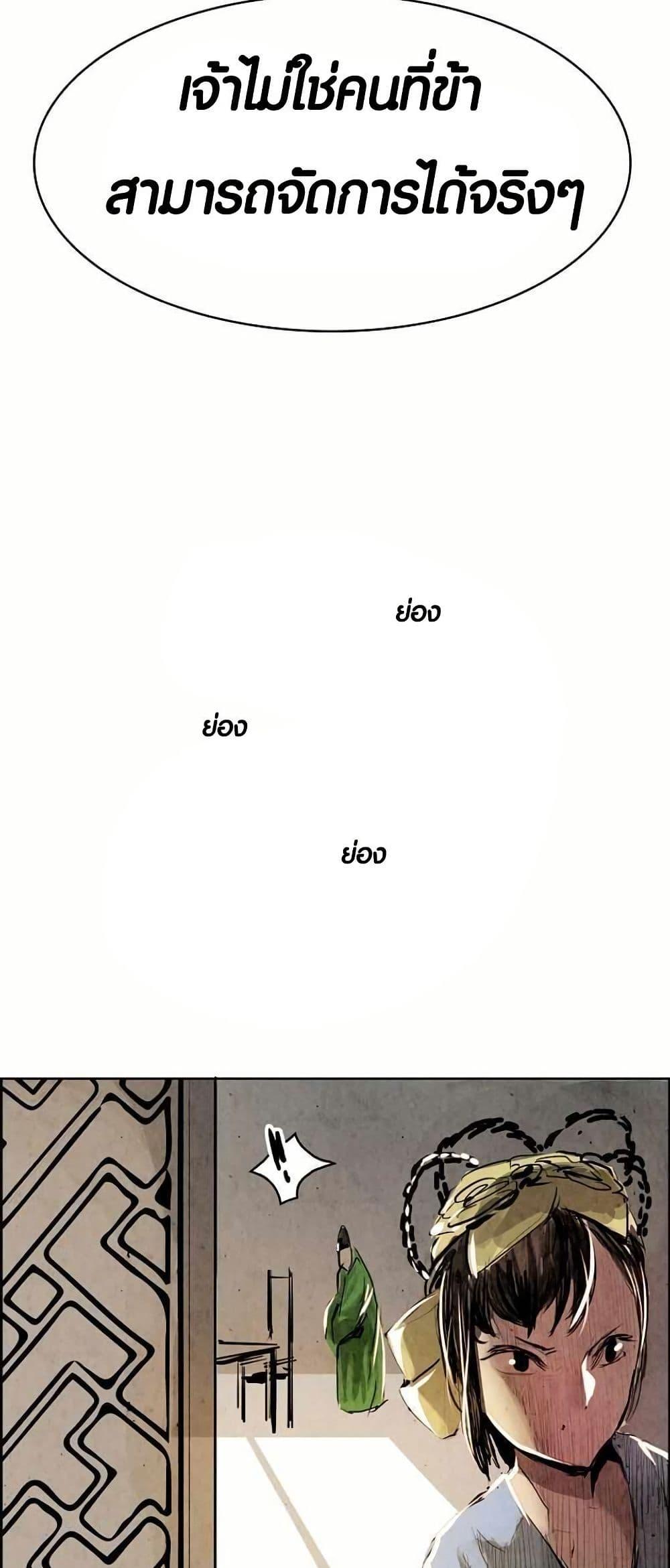 Manga-lc-com อ่านมังงะ อ่านการ์ตูน ออนไลน์ ฟรี Two Gates ตอนที่ 1 2 3 4 5 6 7 8 9 10 11 12 13 14 ฟรี ไม่มีโฆษณา Manga-lc - อ่าน มังงะ อ่าน การ์ตูน ออนไลน์ อ่านมังงะ ฟรี