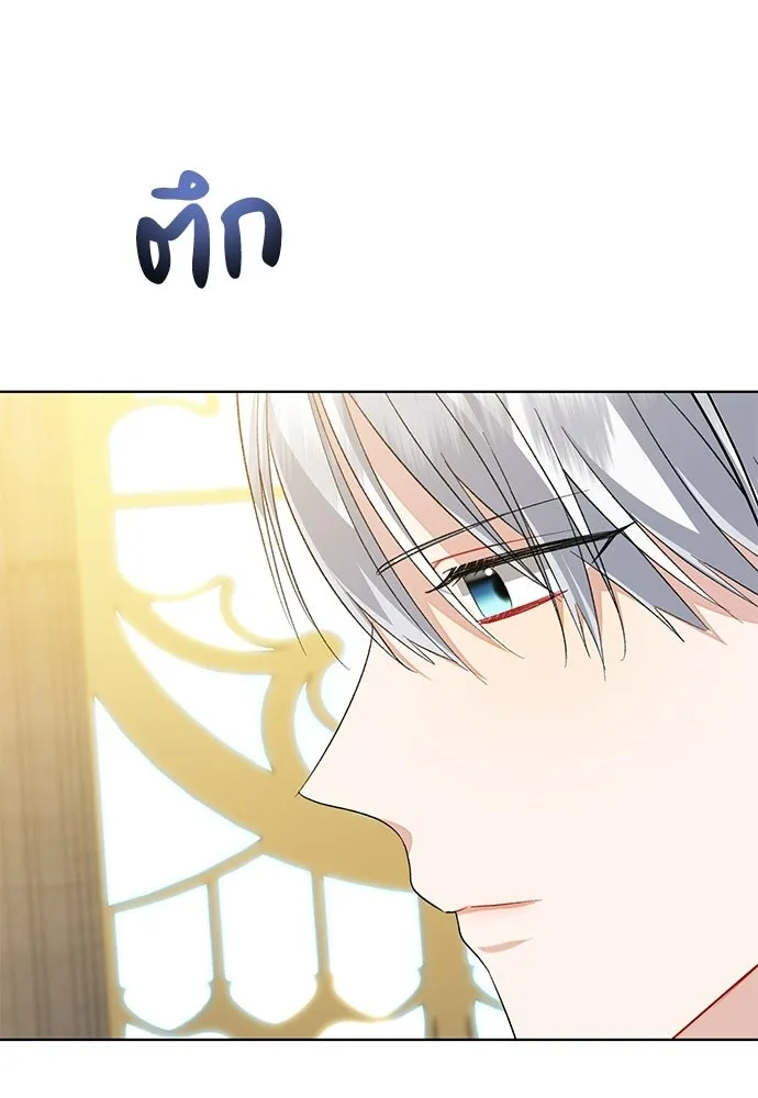 บุปผาลบคมดาบ ตอนที่ 79 รูปที่ 74