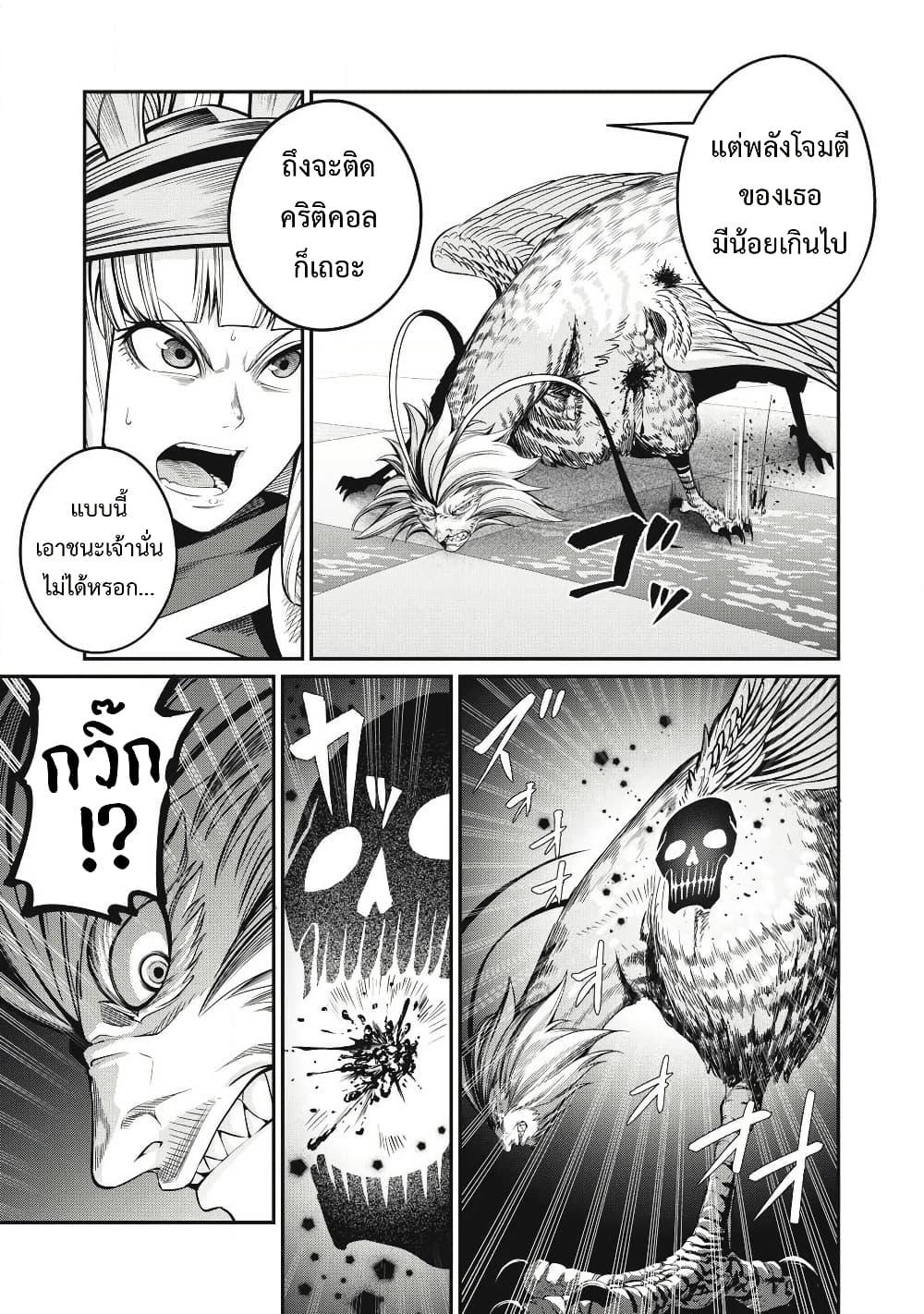 Manga-lc-com อ่านมังงะ อ่านการ์ตูน ออนไลน์ ฟรี Tsuihou Sareta Tenshou Juu Kishi wa game Chishiki de Musou Suru ตอนที่ 1 2 3 4 5 6 7 8 9 10 11 12 13 14 ฟรี ไม่มีโฆษณา Manga-lc - อ่าน มังงะ อ่าน การ์ตูน ออนไลน์ อ่านมังงะ ฟรี