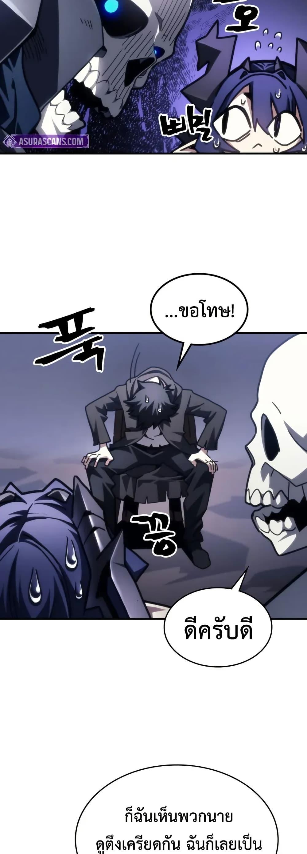 Manga-lc-com อ่านมังงะ อ่านการ์ตูน ออนไลน์ ฟรี Mr Devourer, Please Act Like a Final Boss ตอนที่ 1 2 3 4 5 6 7 8 9 10 11 12 13 14 ฟรี ไม่มีโฆษณา Manga-lc - อ่าน มังงะ อ่าน การ์ตูน ออนไลน์ อ่านมังงะ ฟรี