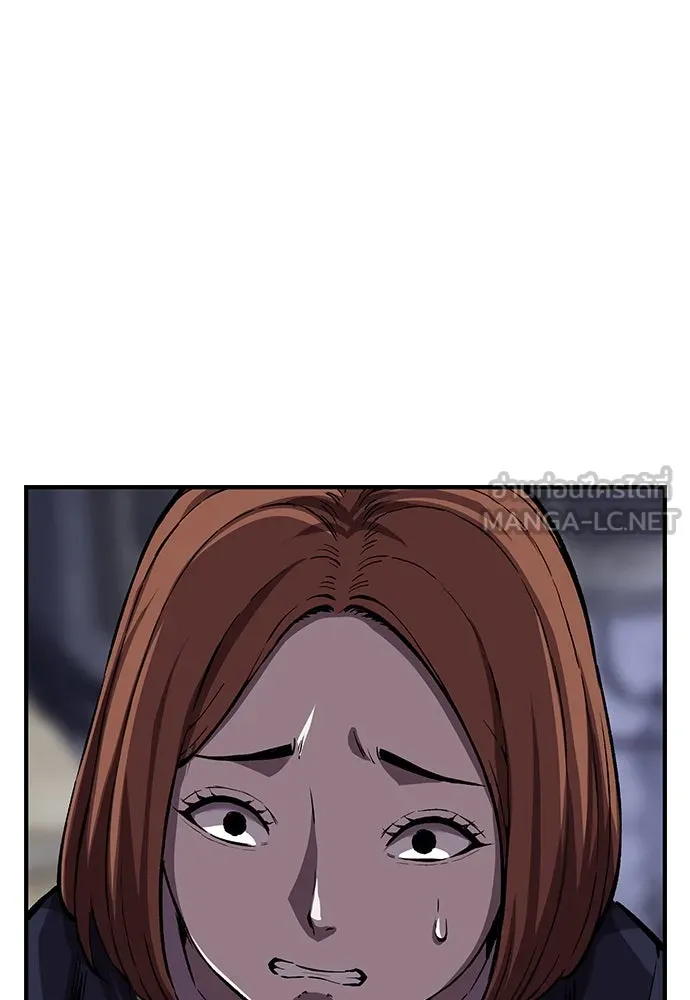 King Game ตอนที่ 7 ติดกับแล้ว! รูปที่ 99