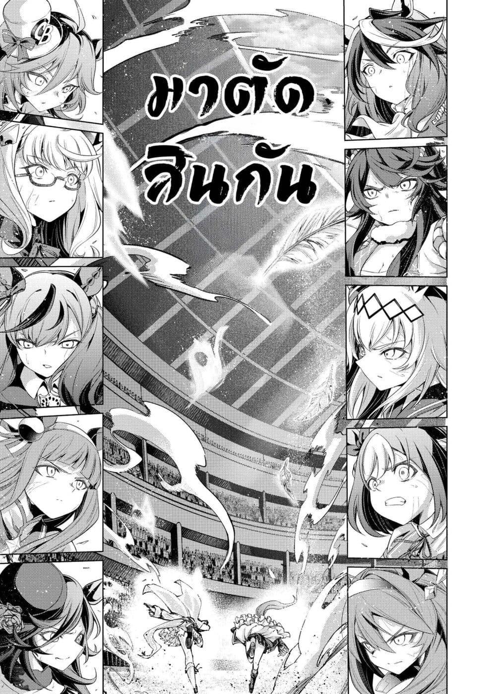 Manga-lc-com อ่านมังงะ อ่านการ์ตูน ออนไลน์ ฟรี Uma Musume Pretty Derby – Teitetsu no Animus ตอนที่ 1 2 3 4 5 6 7 8 9 10 11 12 13 14 ฟรี ไม่มีโฆษณา Manga-lc - อ่าน มังงะ อ่าน การ์ตูน ออนไลน์ อ่านมังงะ ฟรี