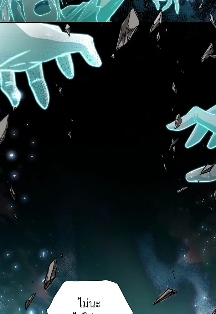 จักรพรรดิคลั่งรักที่เด็กกว่าฉันพันปี ตอนที่ 14 รูปที่ 91