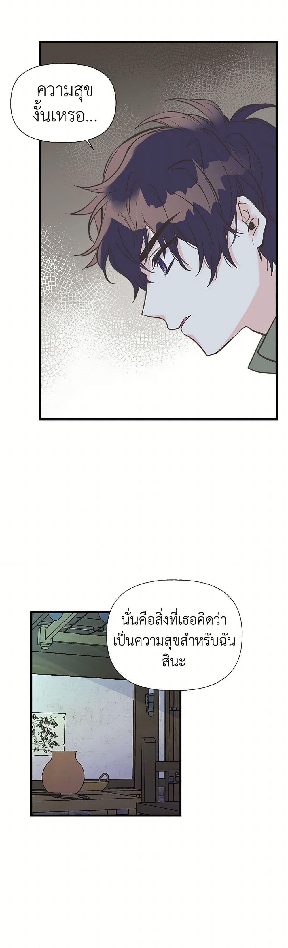 Manga-lc-com อ่านมังงะ อ่านการ์ตูน ออนไลน์ ฟรี My Sister Picked up the Male Lead ตอนที่ 1 2 3 4 5 6 7 8 9 10 11 12 13 14 ฟรี ไม่มีโฆษณา Manga-lc - อ่าน มังงะ อ่าน การ์ตูน ออนไลน์ อ่านมังงะ ฟรี