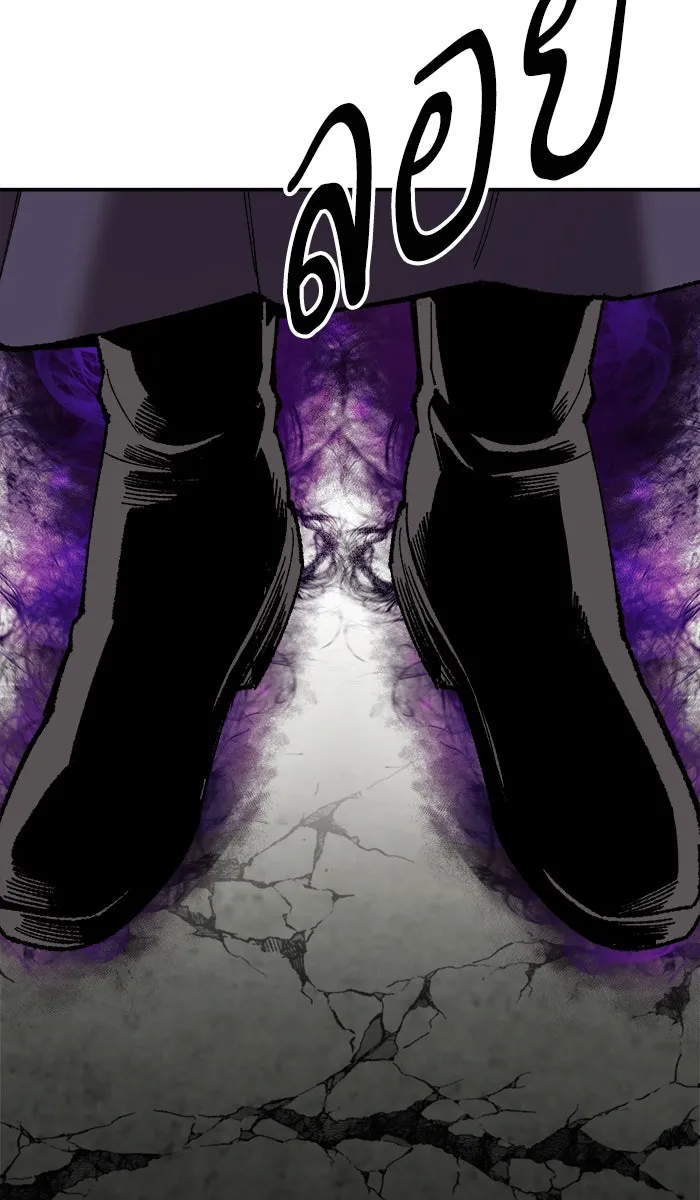 ยอดคนเลเวลทะลุ ตอนที่ 64 ผู้ไล่ล่า (2) รูปที่ 98