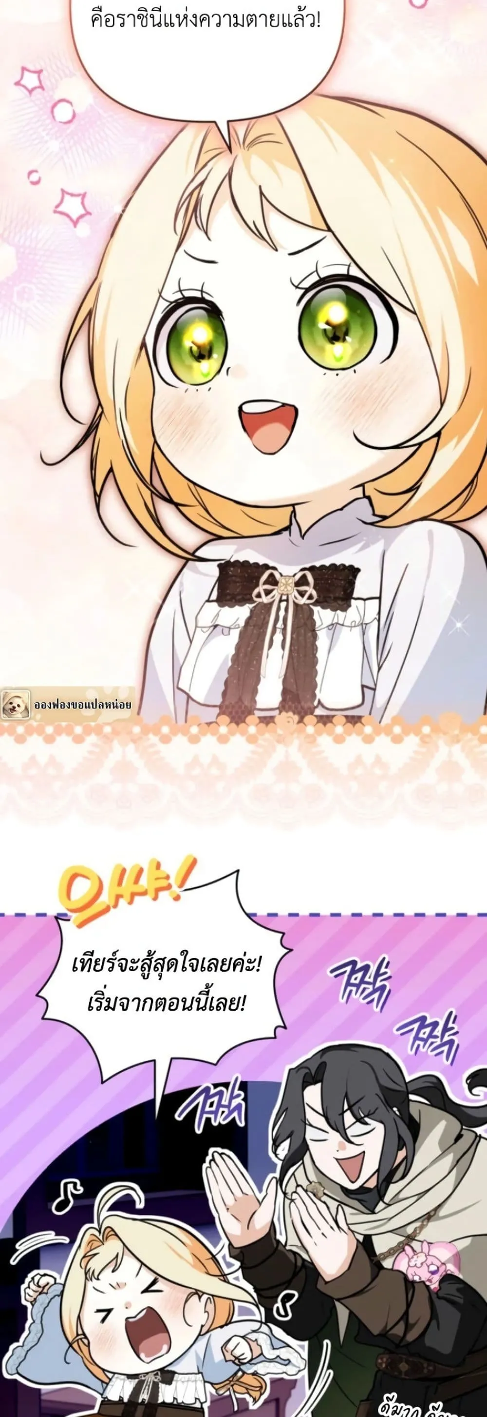 Manga-lc-com อ่านมังงะ อ่านการ์ตูน ออนไลน์ ฟรี Secretly Strong and Searching for My Daddy ตอนที่ 1 2 3 4 5 6 7 8 9 10 11 12 13 14 ฟรี ไม่มีโฆษณา Manga-lc - อ่าน มังงะ อ่าน การ์ตูน ออนไลน์ อ่านมังงะ ฟรี