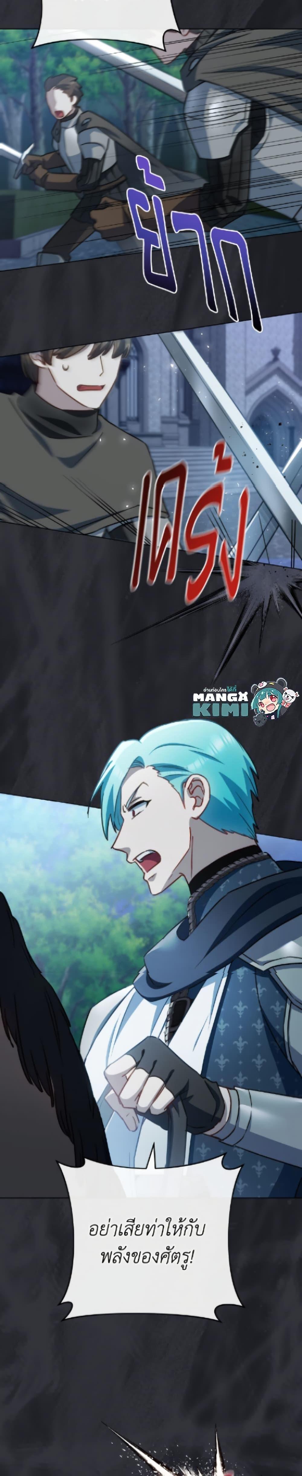 Manga-lc-com อ่านมังงะ อ่านการ์ตูน ออนไลน์ ฟรี The Young Lady Is a Royal Chef ตอนที่ 1 2 3 4 5 6 7 8 9 10 11 12 13 14 ฟรี ไม่มีโฆษณา Manga-lc - อ่าน มังงะ อ่าน การ์ตูน ออนไลน์ อ่านมังงะ ฟรี