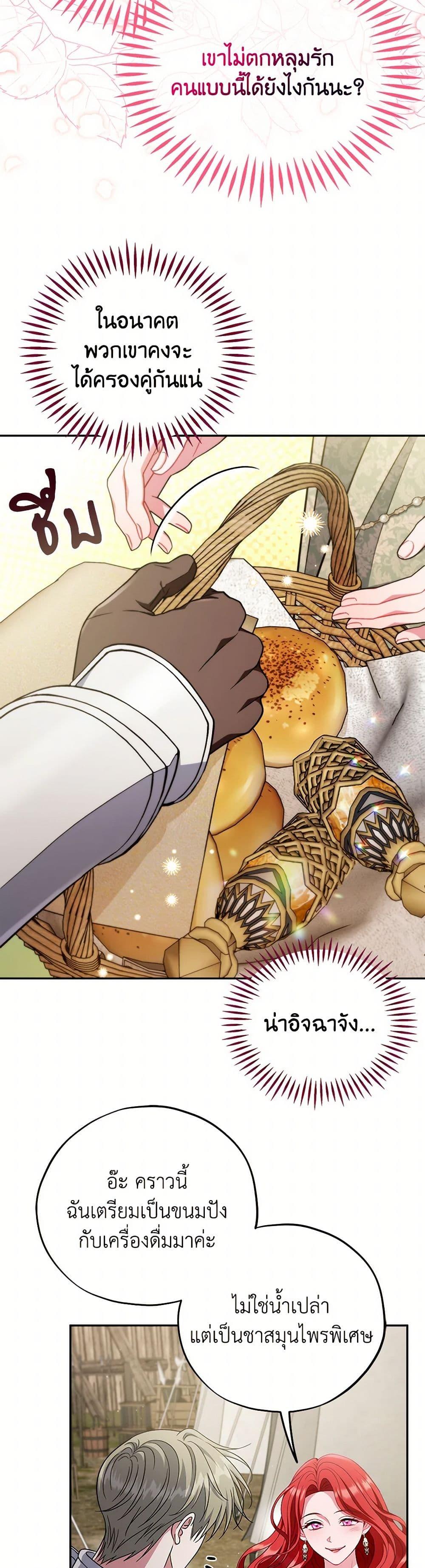 Manga-lc-com อ่านมังงะ อ่านการ์ตูน ออนไลน์ ฟรี I Will Become the Villain’s Poison Taster ตอนที่ 1 2 3 4 5 6 7 8 9 10 11 12 13 14 ฟรี ไม่มีโฆษณา Manga-lc - อ่าน มังงะ อ่าน การ์ตูน ออนไลน์ อ่านมังงะ ฟรี