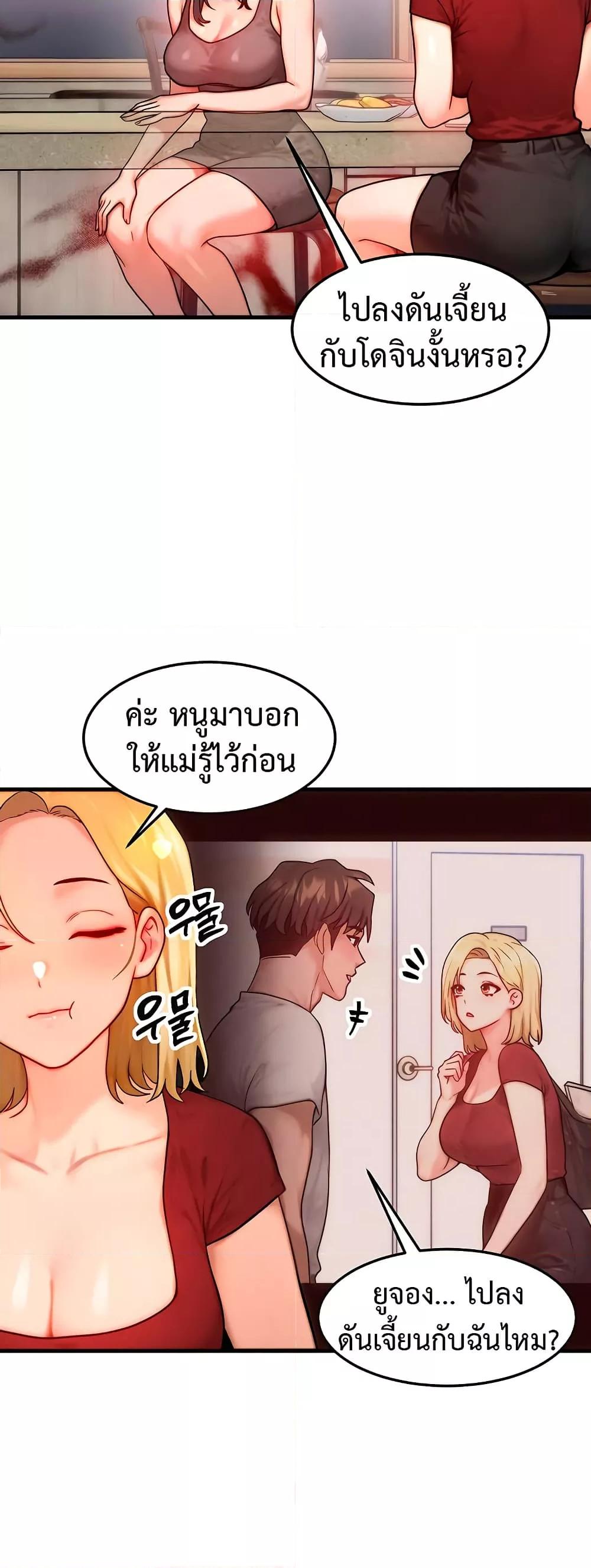 Doujin-Lc- อ่าน โดจิน มังฮวา เกาหลี ญี่ปุ่น จีน แปลไทย My Body Got Switched ตอนที่ 1 2 3 4 5 6 7 8 9 10 11 12 13 14 ฟรี ไม่มีโฆษณา อ่าน โดจิน Manhwa เกาหลี ญี่ปุ่น จีน เรามีครบ คัดมาให้เน้นๆ โดจิน 18+ รับประกันความฟินโดย  Doujin Lc