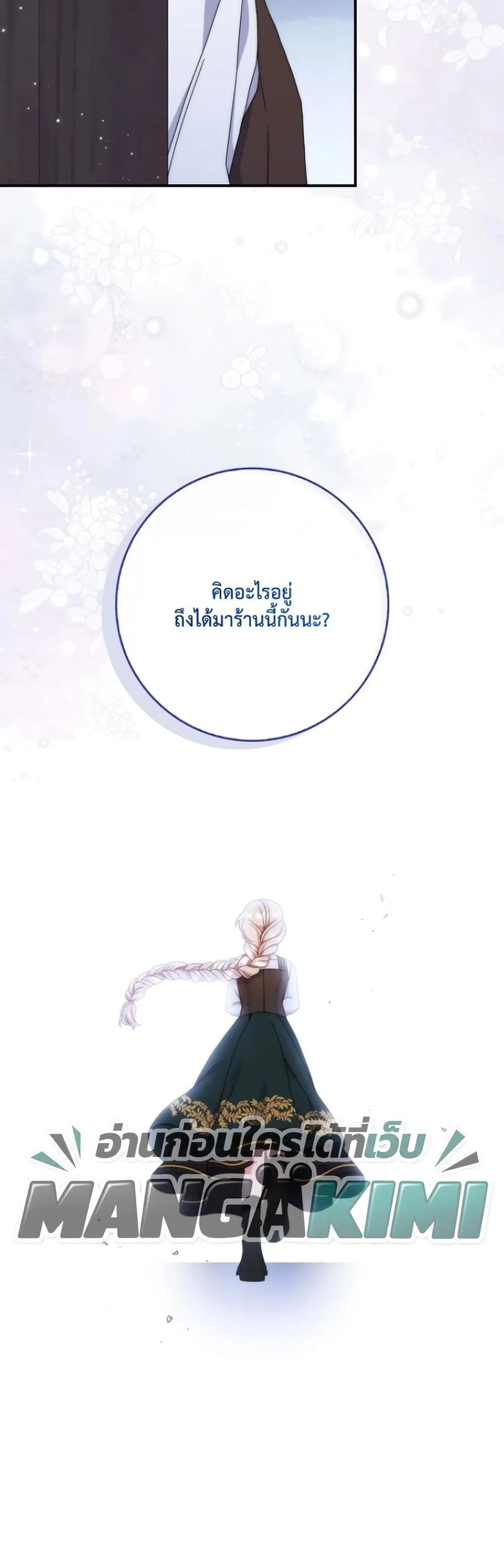 Manga-lc-com อ่านมังงะ อ่านการ์ตูน ออนไลน์ ฟรี The Emperor’s Marriage Scam ตอนที่ 1 2 3 4 5 6 7 8 9 10 11 12 13 14 ฟรี ไม่มีโฆษณา Manga-lc - อ่าน มังงะ อ่าน การ์ตูน ออนไลน์ อ่านมังงะ ฟรี