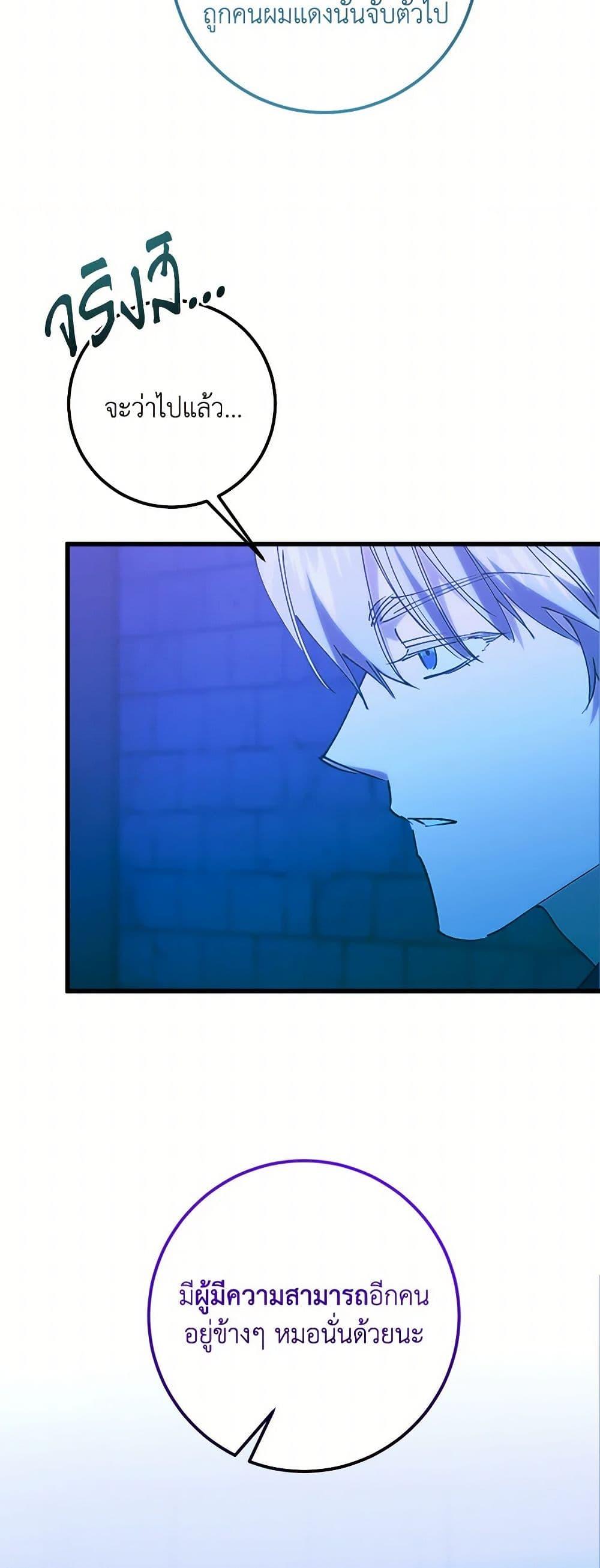 Manga-lc-com อ่านมังงะ อ่านการ์ตูน ออนไลน์ ฟรี Who Knew Dragons Could Be This Cute ตอนที่ 1 2 3 4 5 6 7 8 9 10 11 12 13 14 ฟรี ไม่มีโฆษณา Manga-lc - อ่าน มังงะ อ่าน การ์ตูน ออนไลน์ อ่านมังงะ ฟรี