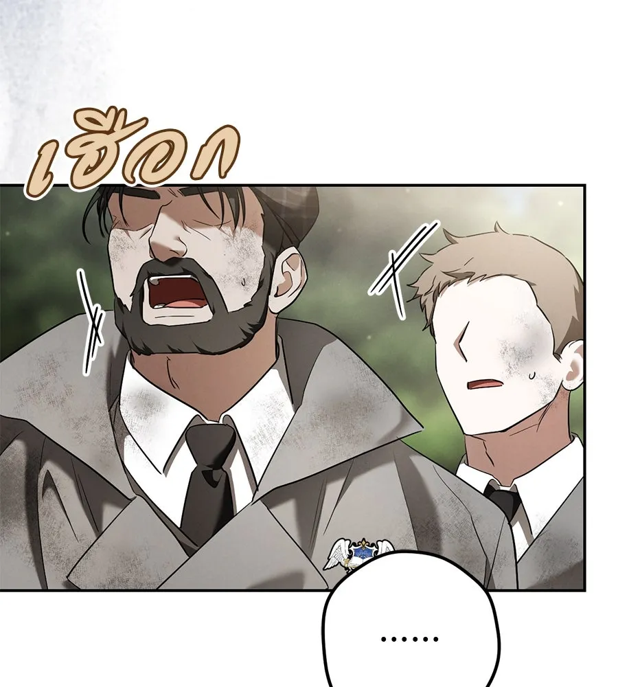 เรือนจำรัก ตอนที่ 38 รูปที่ 25