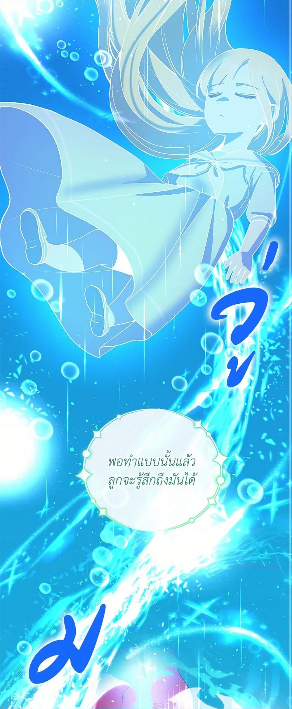 Manga-lc-com อ่านมังงะ อ่านการ์ตูน ออนไลน์ ฟรี I’ll Protect You, Daddy! ตอนที่ 1 2 3 4 5 6 7 8 9 10 11 12 13 14 ฟรี ไม่มีโฆษณา Manga-lc - อ่าน มังงะ อ่าน การ์ตูน ออนไลน์ อ่านมังงะ ฟรี