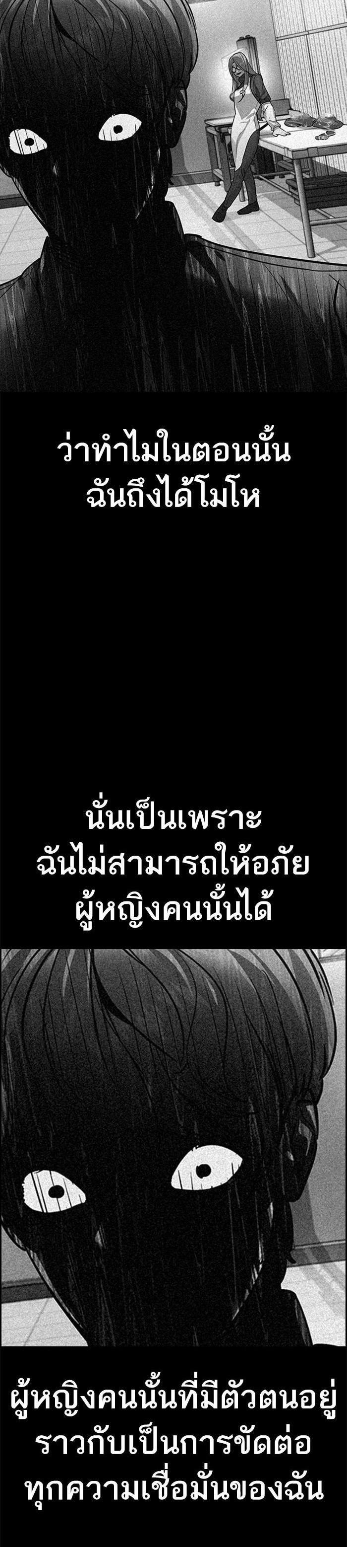Manga-lc-com อ่านมังงะ อ่านการ์ตูน ออนไลน์ ฟรี The World Is Money and Power กลโกงโลกพนัน ตอนที่ 1 2 3 4 5 6 7 8 9 10 11 12 13 14 ฟรี ไม่มีโฆษณา Manga-lc - อ่าน มังงะ อ่าน การ์ตูน ออนไลน์ อ่านมังงะ ฟรี