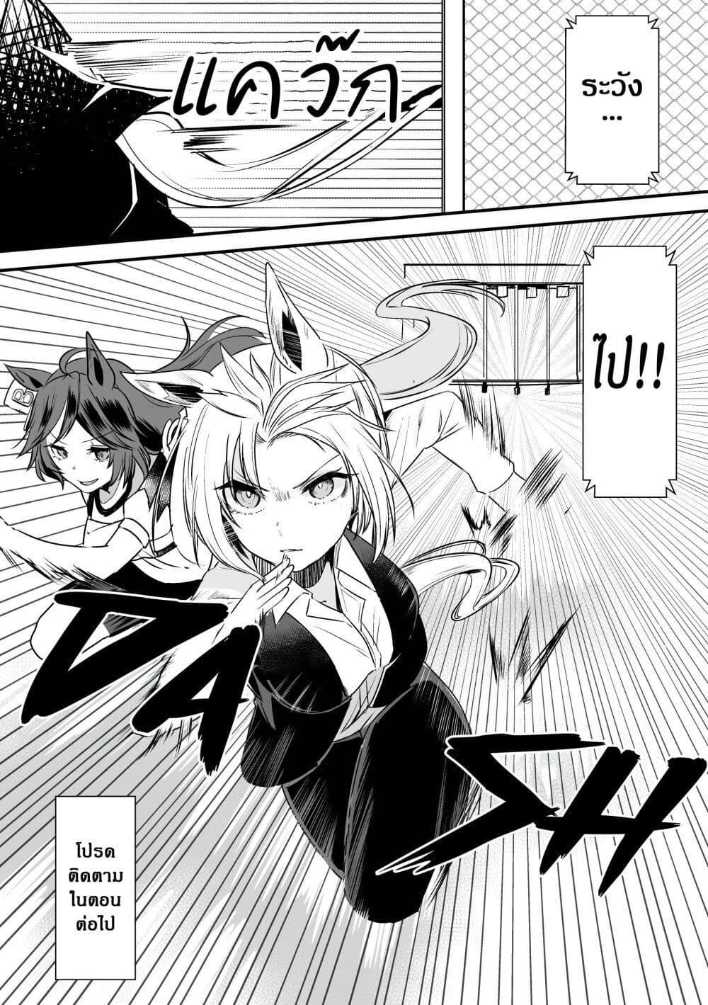 Manga-lc-com อ่านมังงะ อ่านการ์ตูน ออนไลน์ ฟรี Kimi wa Uma Musume IF Uma Musume ni Natte Shimatta Trainer no Hanashi ตอนที่ 1 2 3 4 5 6 7 8 9 10 11 12 13 14 ฟรี ไม่มีโฆษณา Manga-lc - อ่าน มังงะ อ่าน การ์ตูน ออนไลน์ อ่านมังงะ ฟรี