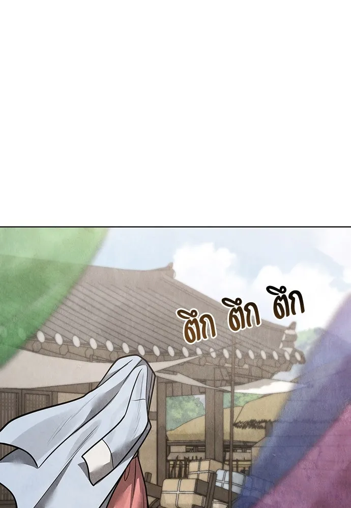 ความลับของสาวร่างทรง ตอนที่ 47 รูปที่ 59