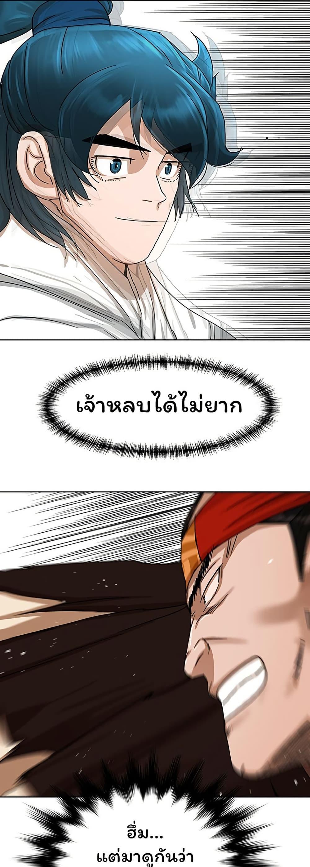 Manga-lc-com อ่านมังงะ อ่านการ์ตูน ออนไลน์ ฟรี Like a Fiery Flame ตอนที่ 1 2 3 4 5 6 7 8 9 10 11 12 13 14 ฟรี ไม่มีโฆษณา Manga-lc - อ่าน มังงะ อ่าน การ์ตูน ออนไลน์ อ่านมังงะ ฟรี