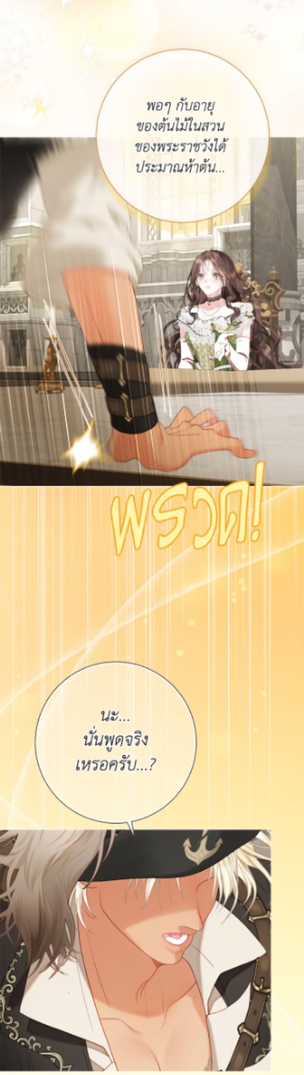 Manga-lc-com อ่านมังงะ อ่านการ์ตูน ออนไลน์ ฟรี The World Without My Sister Who Everyone Loved ตอนที่ 1 2 3 4 5 6 7 8 9 10 11 12 13 14 ฟรี ไม่มีโฆษณา Manga-lc - อ่าน มังงะ อ่าน การ์ตูน ออนไลน์ อ่านมังงะ ฟรี