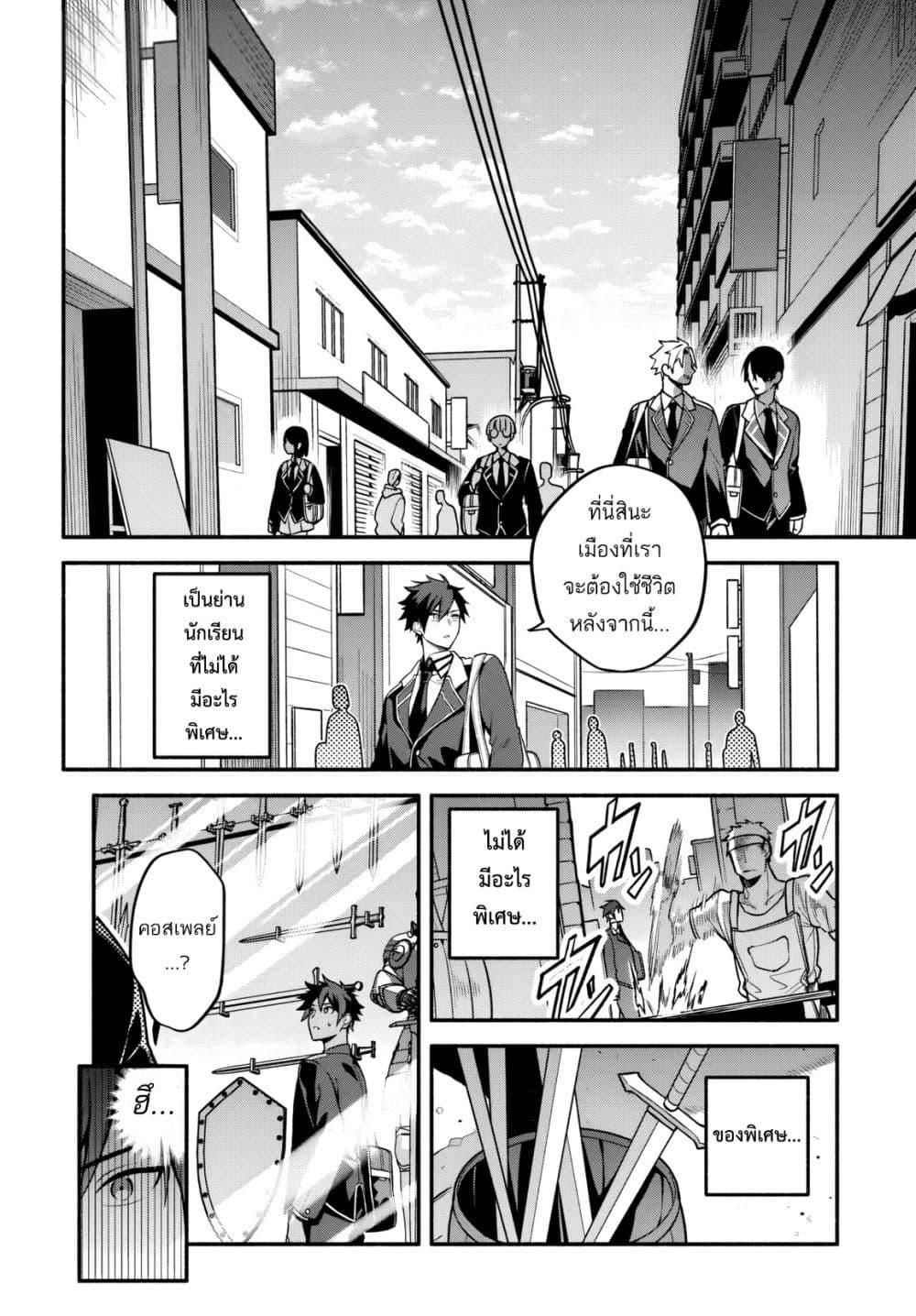 Manga-lc-com อ่านมังงะ อ่านการ์ตูน ออนไลน์ ฟรี High School Hack and Slash ตอนที่ 1 2 3 4 5 6 7 8 9 10 11 12 13 14 ฟรี ไม่มีโฆษณา Manga-lc - อ่าน มังงะ อ่าน การ์ตูน ออนไลน์ อ่านมังงะ ฟรี