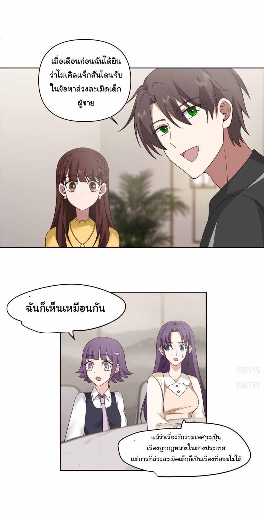 Manga-lc-com อ่านมังงะ อ่านการ์ตูน ออนไลน์ ฟรี I Really Don’t Want to be Reborn ตอนที่ 1 2 3 4 5 6 7 8 9 10 11 12 13 14 ฟรี ไม่มีโฆษณา Manga-lc - อ่าน มังงะ อ่าน การ์ตูน ออนไลน์ อ่านมังงะ ฟรี