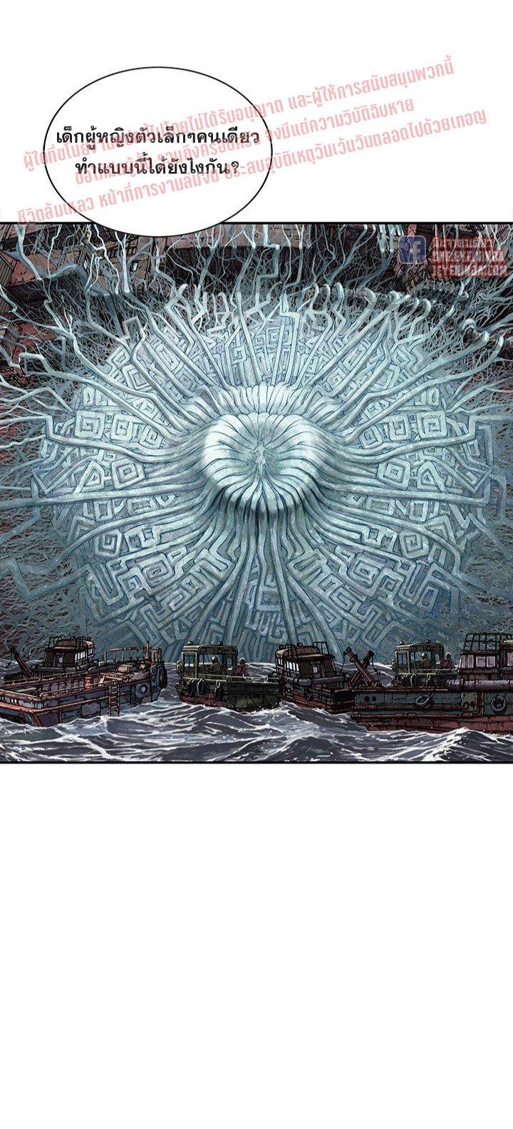 Manga-lc-com อ่านมังงะ อ่านการ์ตูน ออนไลน์ ฟรี Leviathan เลวีอาธาน อสูรกายใต้สมุทร ตอนที่ 1 2 3 4 5 6 7 8 9 10 11 12 13 14 ฟรี ไม่มีโฆษณา Manga-lc - อ่าน มังงะ อ่าน การ์ตูน ออนไลน์ อ่านมังงะ ฟรี