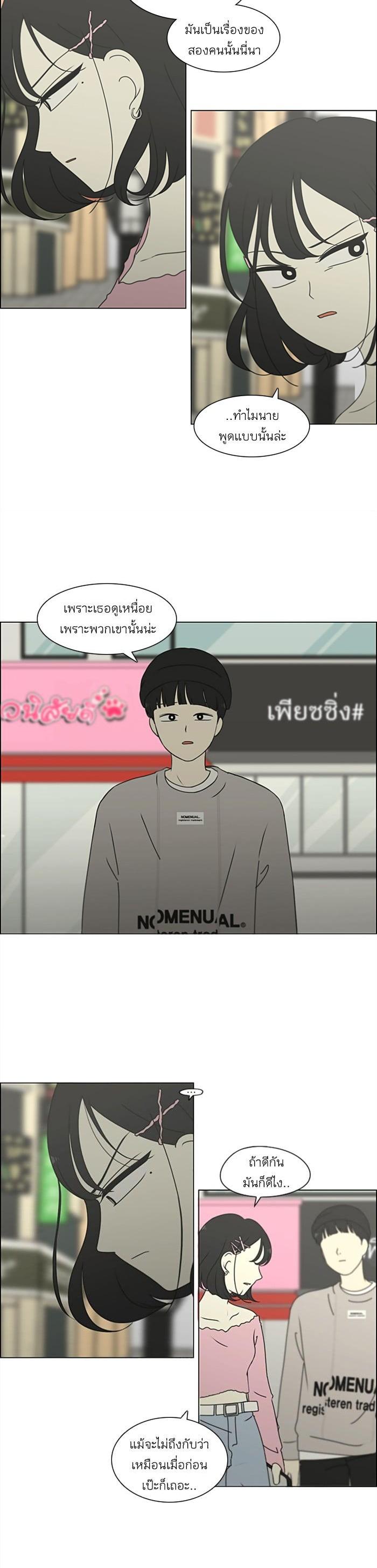Manga-lc-com อ่านมังงะ อ่านการ์ตูน ออนไลน์ ฟรี Love Revolution รักนี้ต้องปฏิวัติ ตอนที่ 1 2 3 4 5 6 7 8 9 10 11 12 13 14 ฟรี ไม่มีโฆษณา Manga-lc - อ่าน มังงะ อ่าน การ์ตูน ออนไลน์ อ่านมังงะ ฟรี