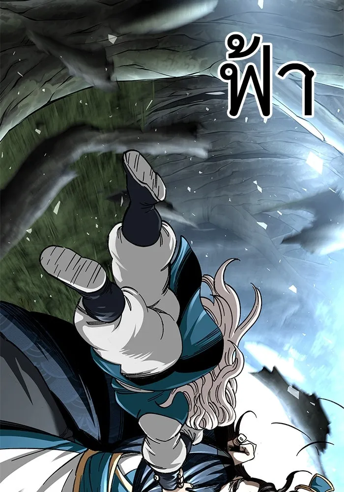 คุณปู่จอมยุทธกับหลานสาวสุดแกร่ง ตอนที่ 37 รูปที่ 73