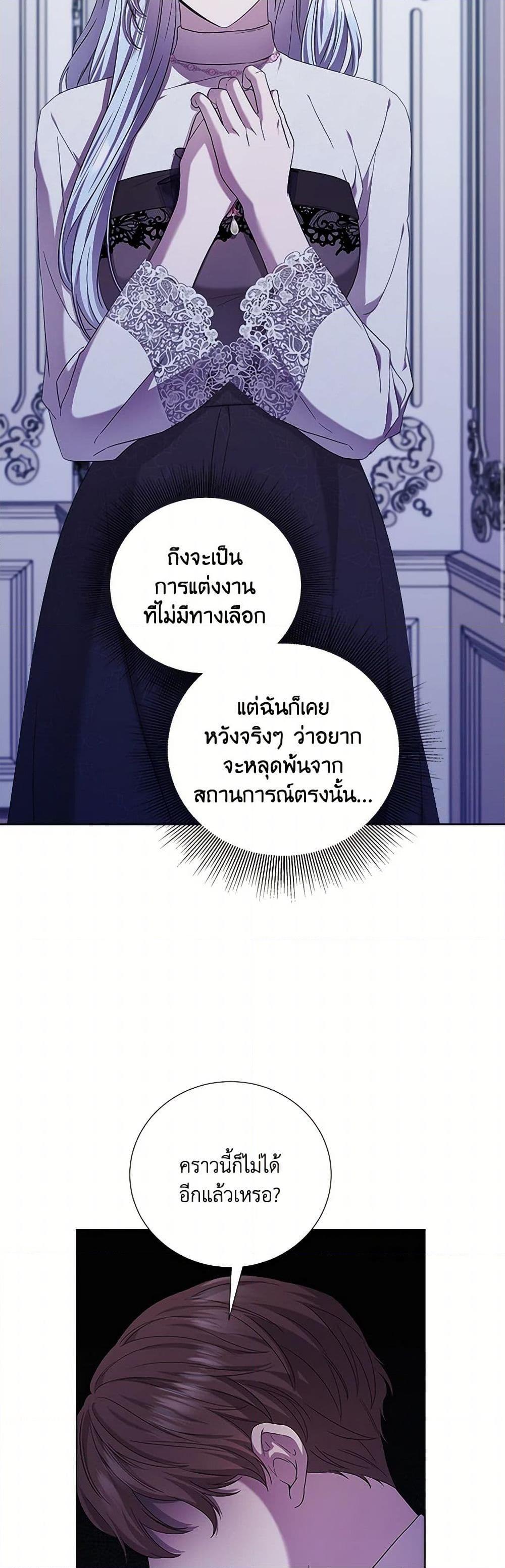 Manga-lc-com อ่านมังงะ อ่านการ์ตูน ออนไลน์ ฟรี To My Beloved Foe ตอนที่ 1 2 3 4 5 6 7 8 9 10 11 12 13 14 ฟรี ไม่มีโฆษณา Manga-lc - อ่าน มังงะ อ่าน การ์ตูน ออนไลน์ อ่านมังงะ ฟรี