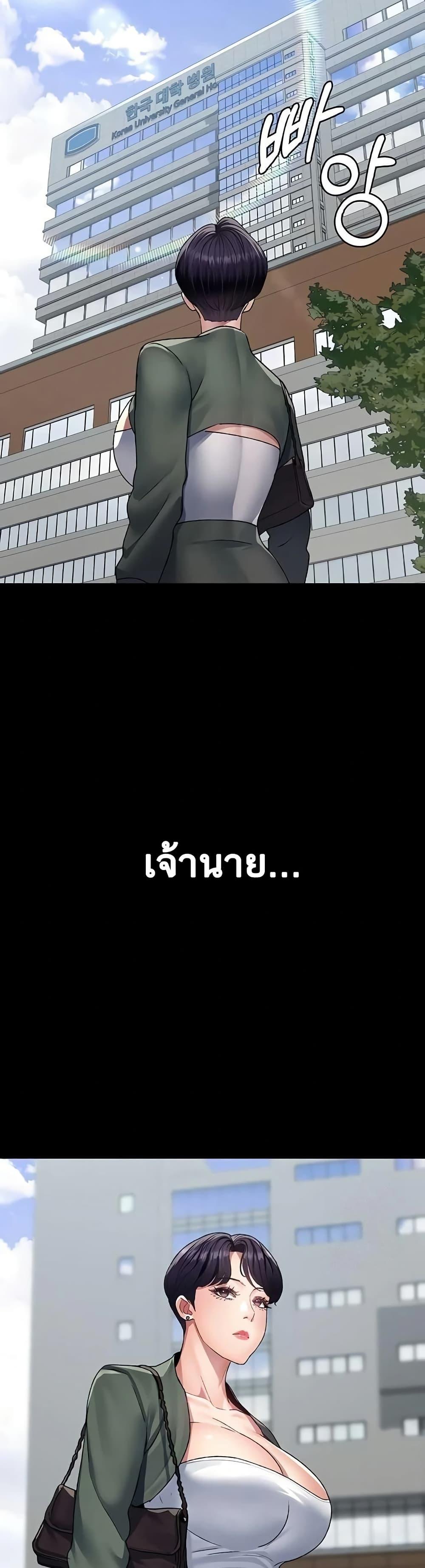 Doujin-Lc- อ่าน โดจิน มังฮวา เกาหลี ญี่ปุ่น จีน แปลไทย Night Hospital ตอนที่ 1 2 3 4 5 6 7 8 9 10 11 12 13 14 ฟรี ไม่มีโฆษณา อ่าน โดจิน Manhwa เกาหลี ญี่ปุ่น จีน เรามีครบ คัดมาให้เน้นๆ โดจิน 18+ รับประกันความฟินโดย  Doujin Lc