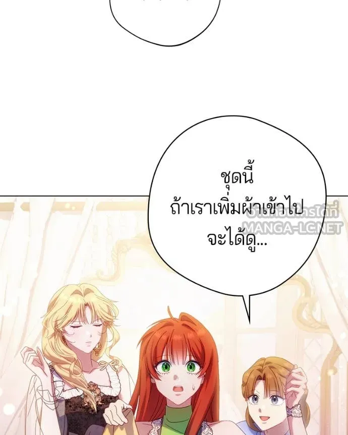 ถ้าเป็นนางร้าย ตอนที่ 23 รูปที่ 30