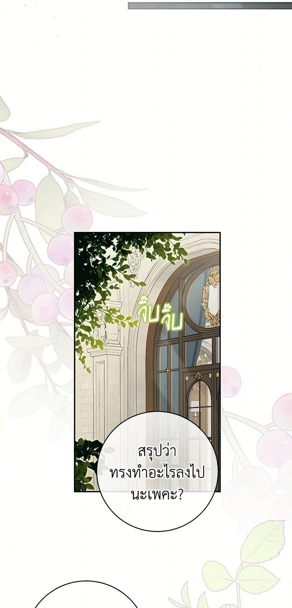Manga-lc-com อ่านมังงะ อ่านการ์ตูน ออนไลน์ ฟรี I Think I’ve Been Possessed Somewhere ตอนที่ 1 2 3 4 5 6 7 8 9 10 11 12 13 14 ฟรี ไม่มีโฆษณา Manga-lc - อ่าน มังงะ อ่าน การ์ตูน ออนไลน์ อ่านมังงะ ฟรี