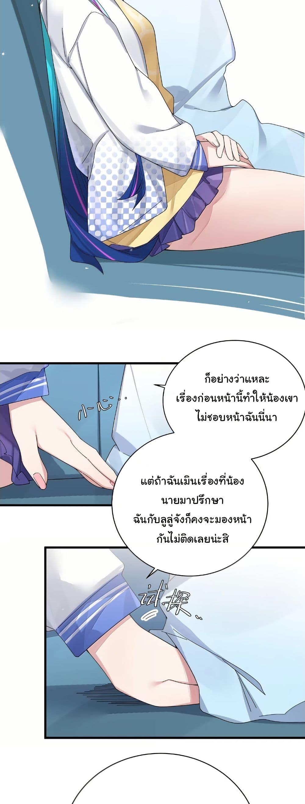 Manga-lc-com อ่านมังงะ อ่านการ์ตูน ออนไลน์ ฟรี Fake Girlfriend My Fault ตอนที่ 1 2 3 4 5 6 7 8 9 10 11 12 13 14 ฟรี ไม่มีโฆษณา Manga-lc - อ่าน มังงะ อ่าน การ์ตูน ออนไลน์ อ่านมังงะ ฟรี