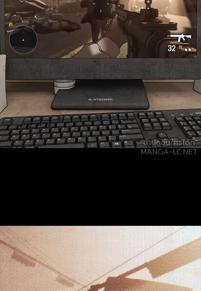 ผู้กล้าฝ่า ตอนที่ 12 รูปที่ 29