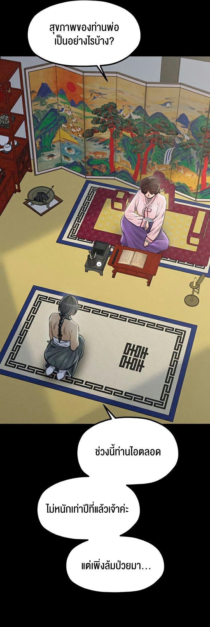 Doujin-Lc- อ่าน โดจิน มังฮวา เกาหลี ญี่ปุ่น จีน แปลไทย The Servant’s Story ตอนที่ 1 2 3 4 5 6 7 8 9 10 11 12 13 14 ฟรี ไม่มีโฆษณา อ่าน โดจิน Manhwa เกาหลี ญี่ปุ่น จีน เรามีครบ คัดมาให้เน้นๆ โดจิน 18+ รับประกันความฟินโดย  Doujin Lc