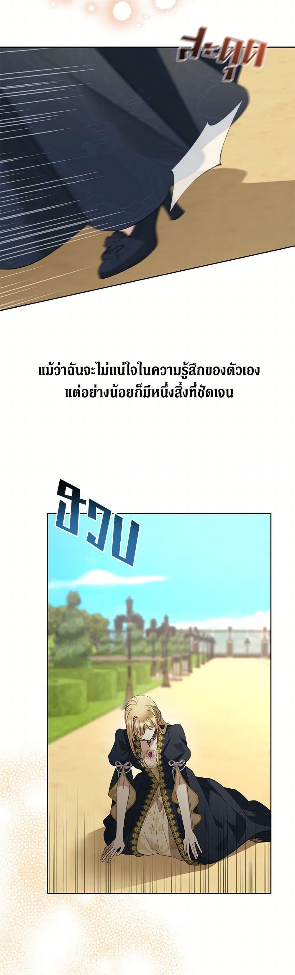 Manga-lc-com อ่านมังงะ อ่านการ์ตูน ออนไลน์ ฟรี I Don’t Love You Anymore ตอนที่ 1 2 3 4 5 6 7 8 9 10 11 12 13 14 ฟรี ไม่มีโฆษณา Manga-lc - อ่าน มังงะ อ่าน การ์ตูน ออนไลน์ อ่านมังงะ ฟรี