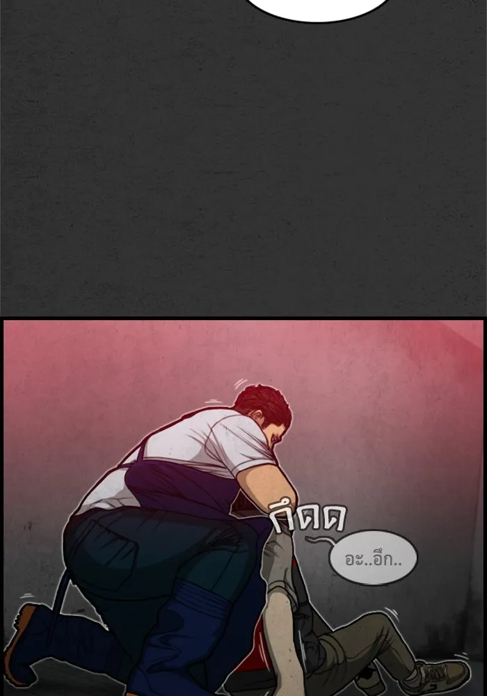 ตกศพสยอง ตอนที่ 3 รูปที่ 5